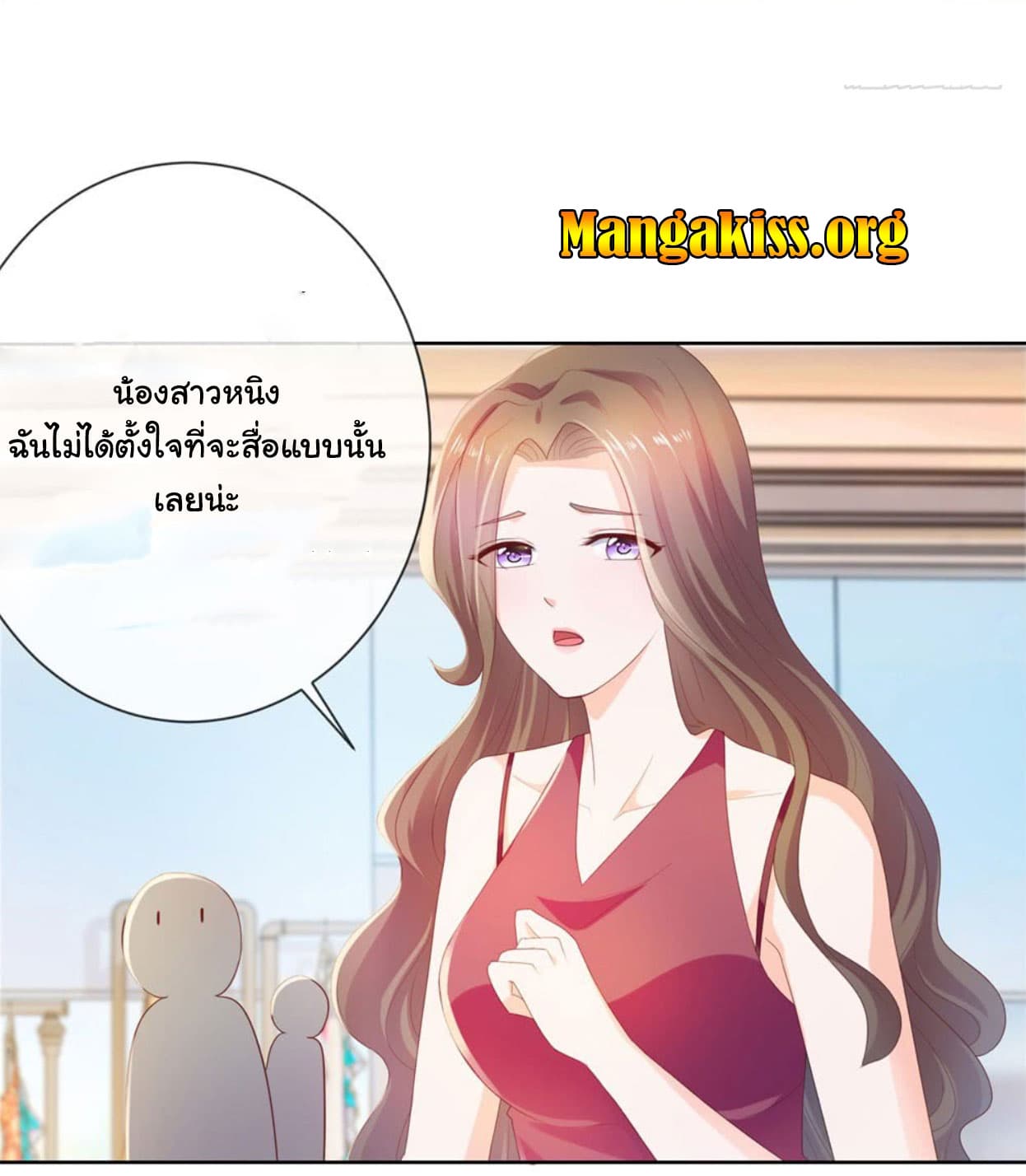The Lovely Wife And Strange Marriage page 4