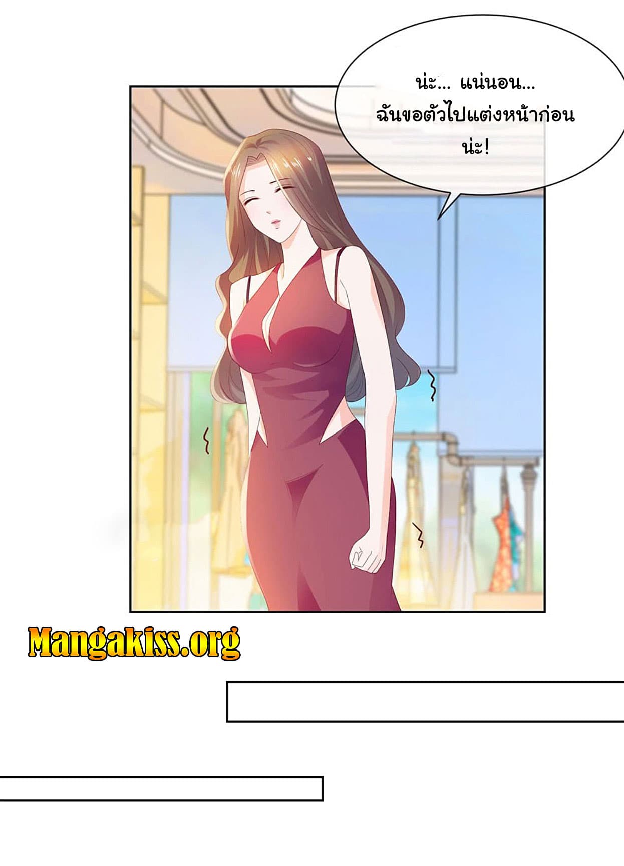 The Lovely Wife And Strange Marriage page 10