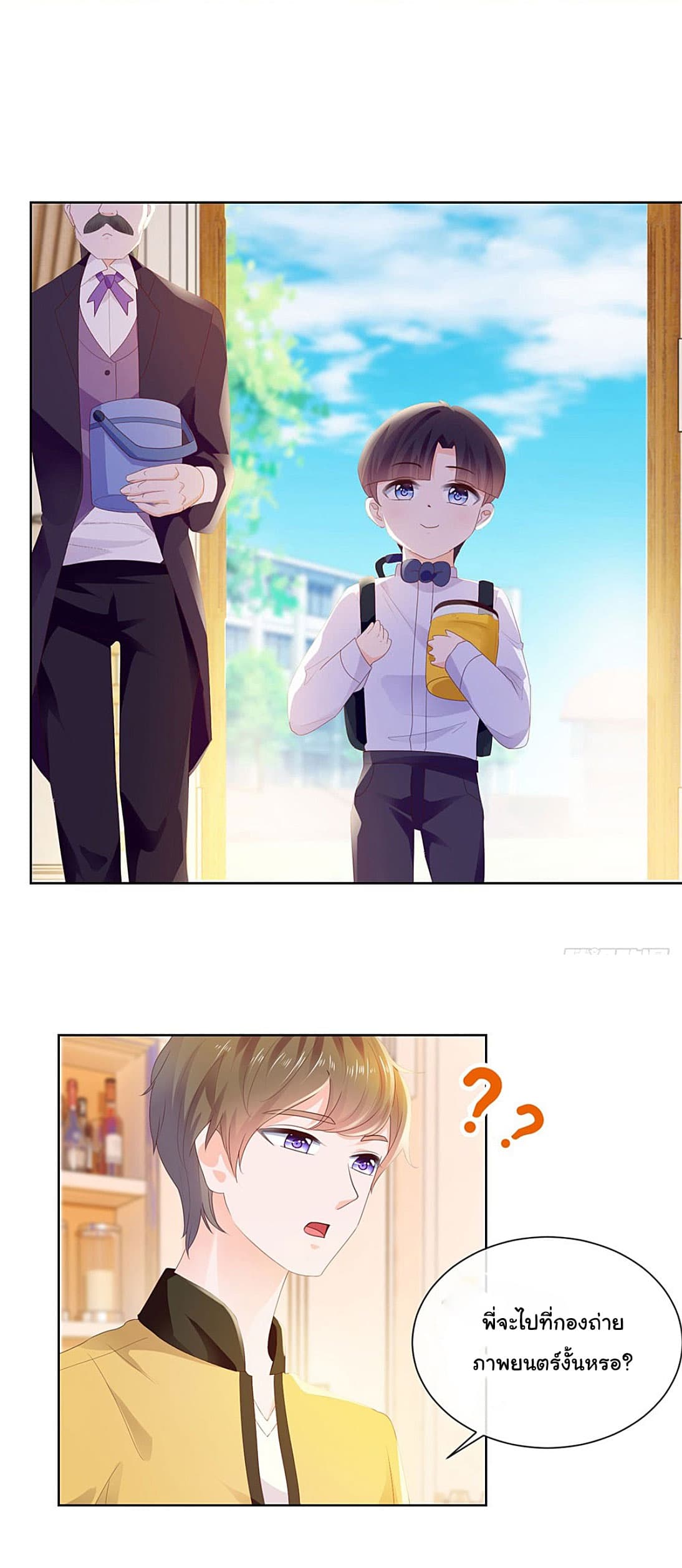 The Lovely Wife And Strange Marriage page 13