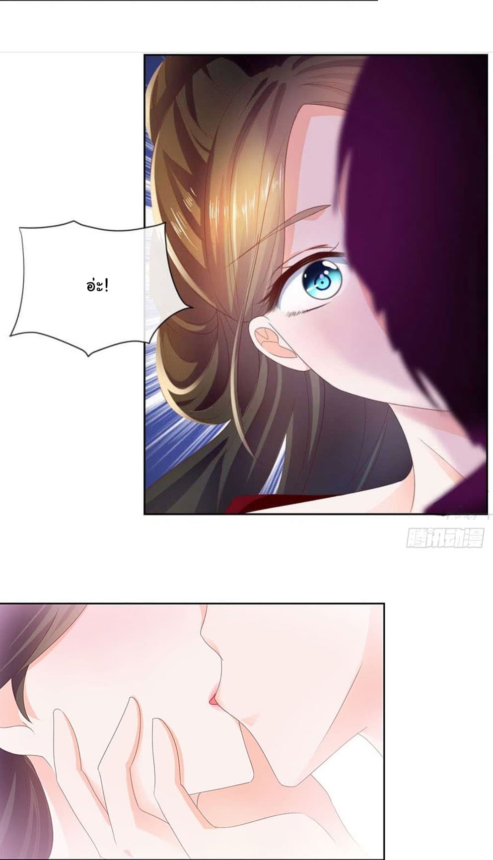 The Lovely Wife And Strange Marriage page 14