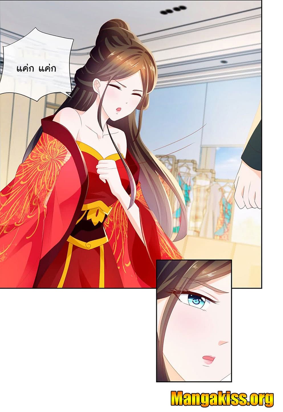 The Lovely Wife And Strange Marriage page 16