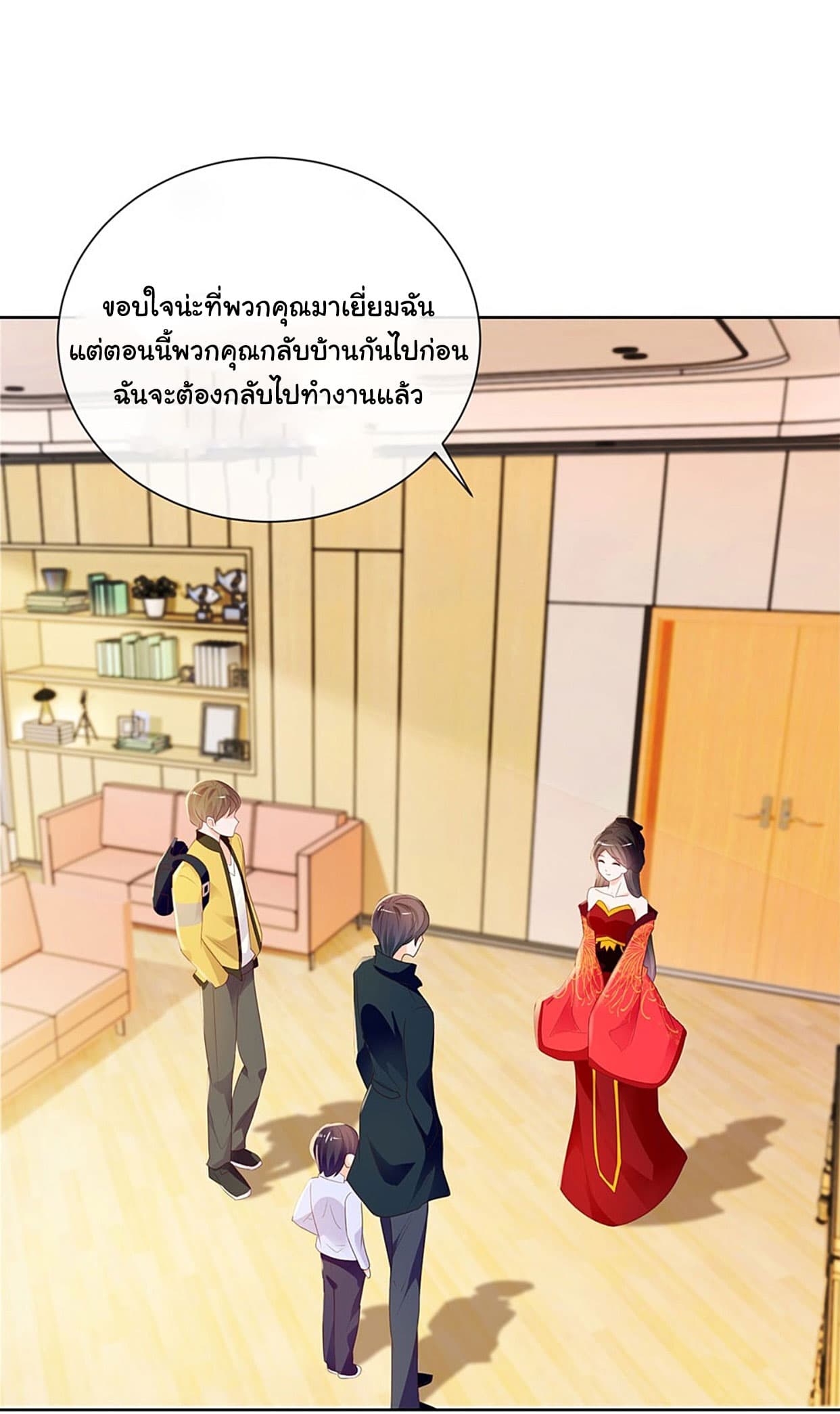 The Lovely Wife And Strange Marriage page 4