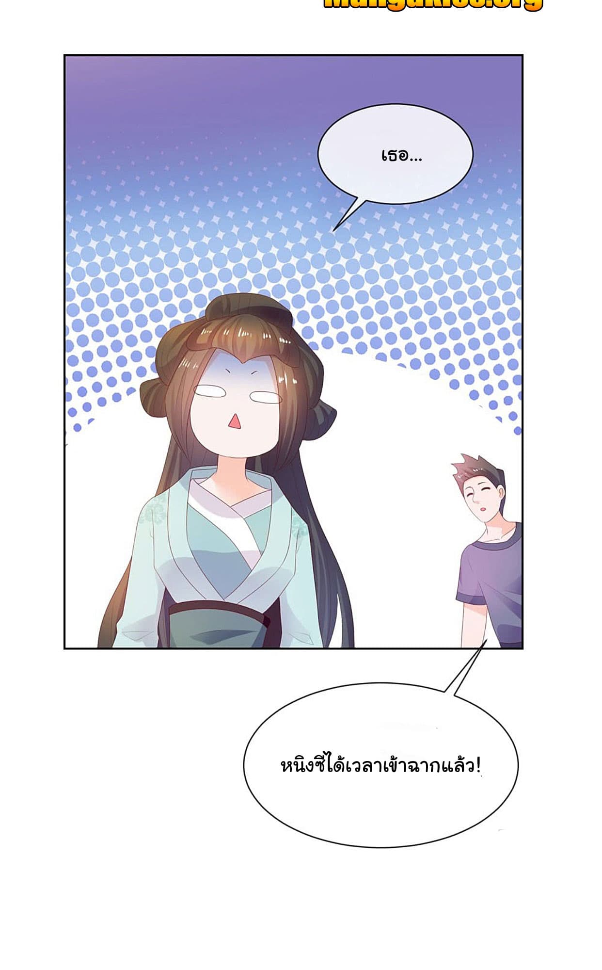 The Lovely Wife And Strange Marriage page 16