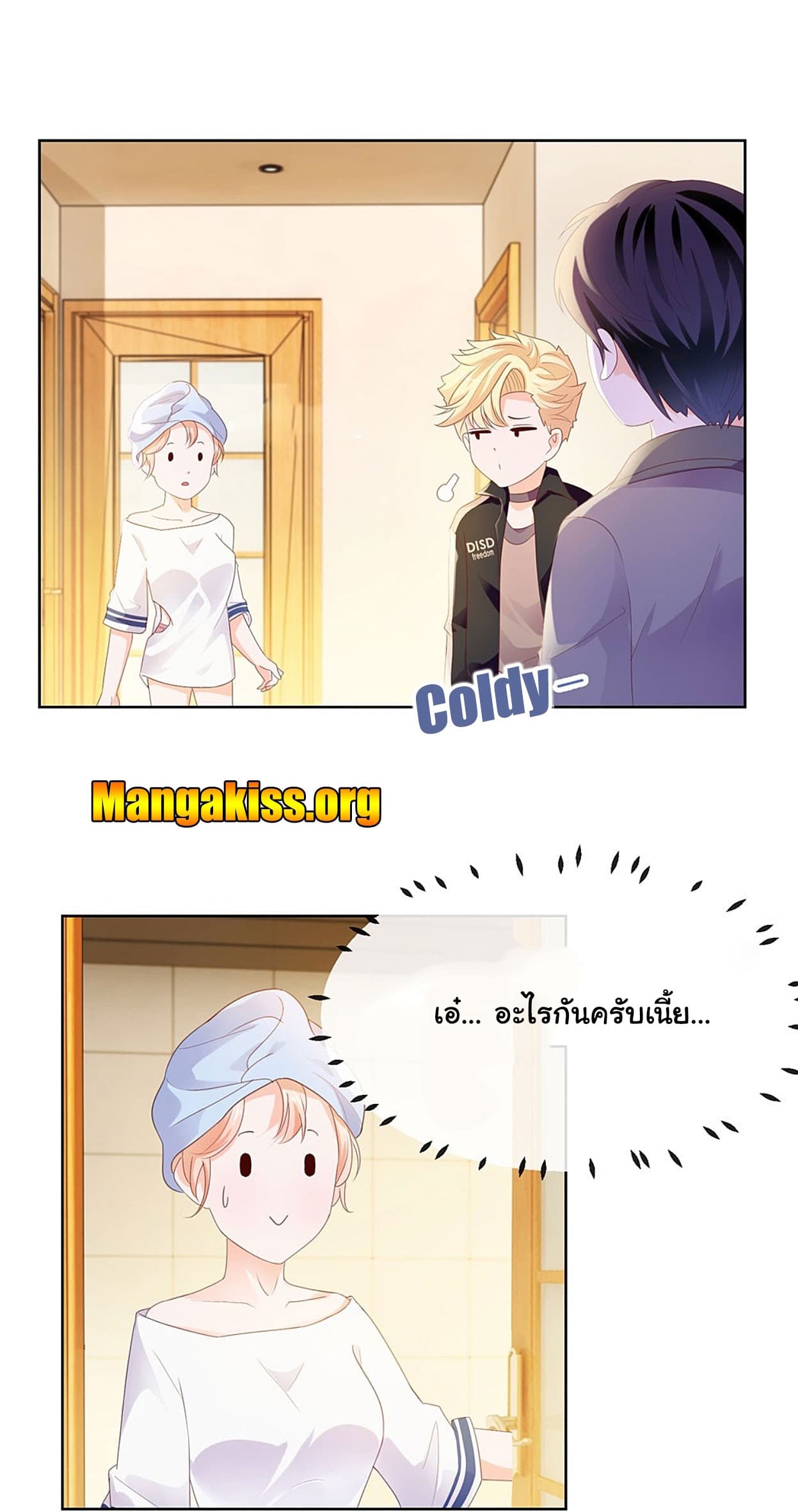 The Lovely Wife And Strange Marriage page 2