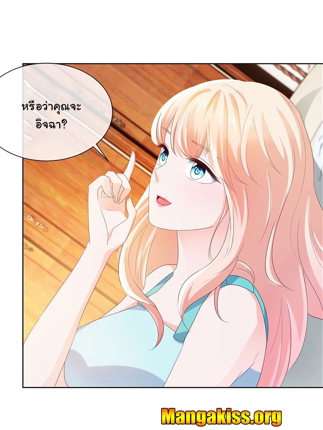 The Lovely Wife And Strange Marriage page 18