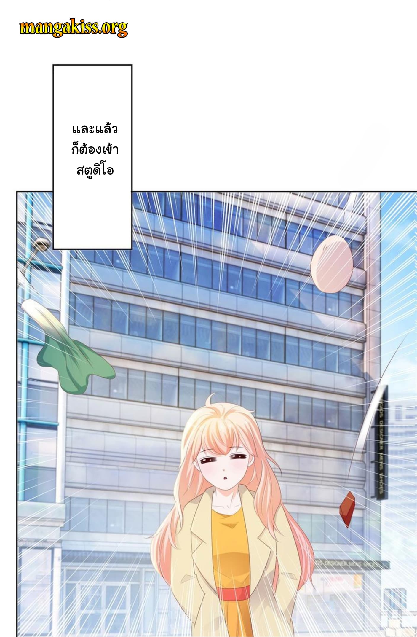 The Lovely Wife And Strange Marriage page 2