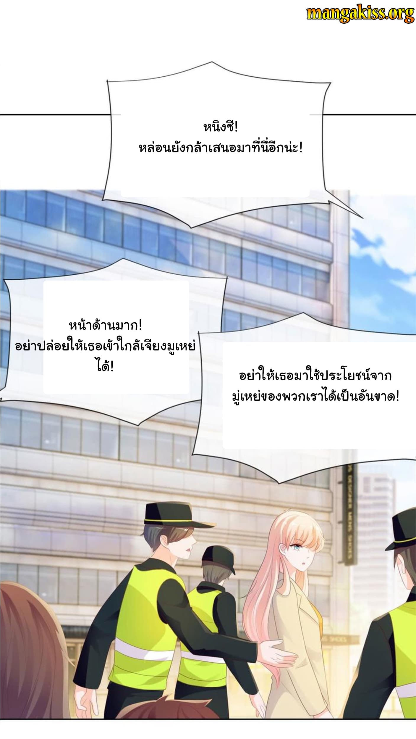 The Lovely Wife And Strange Marriage page 4