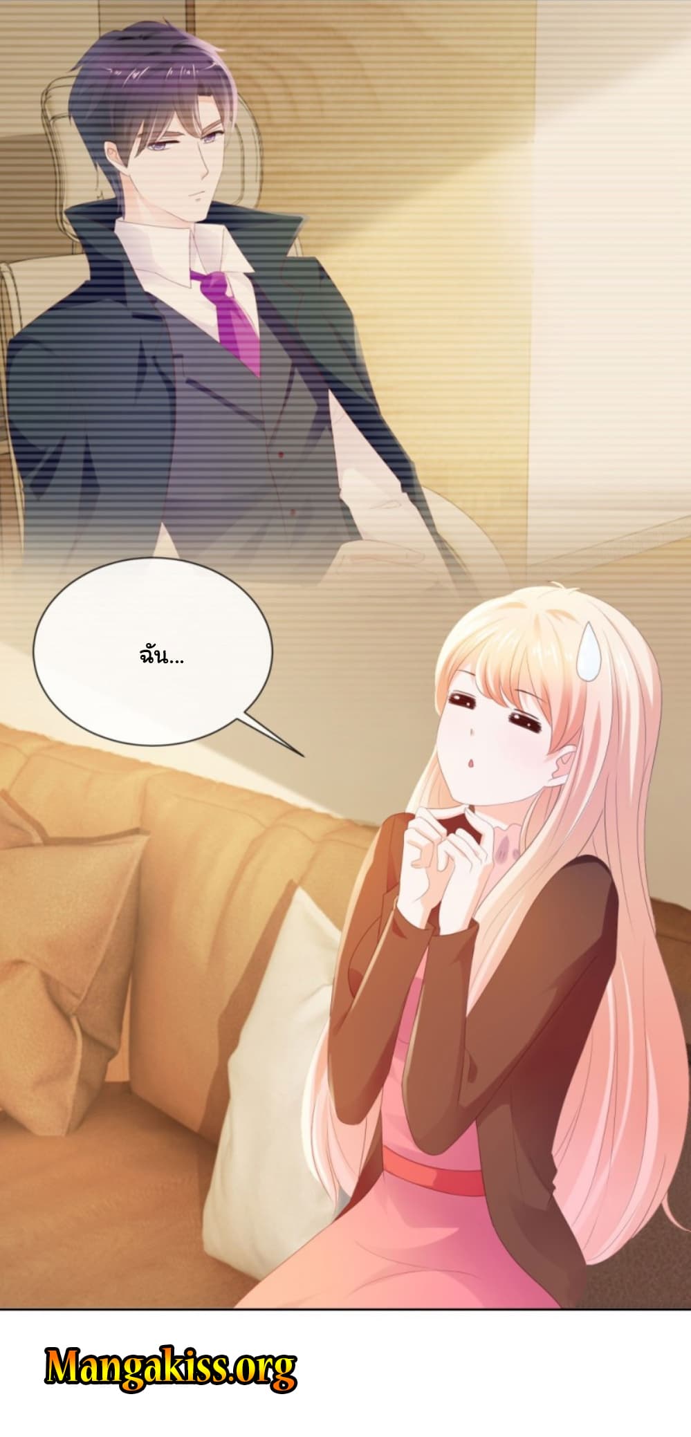 The Lovely Wife And Strange Marriage page 6