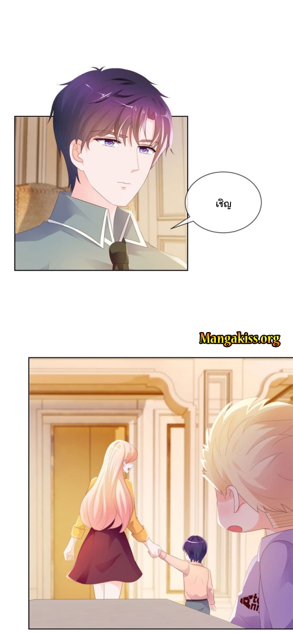 The Lovely Wife And Strange Marriage page 4