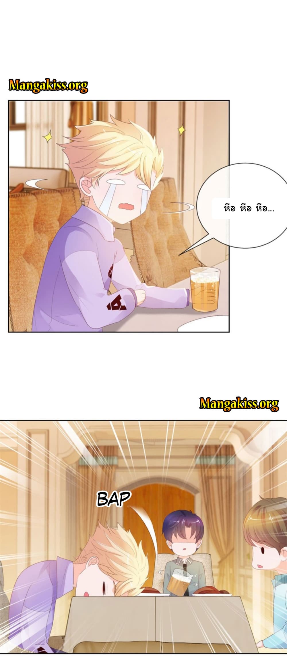 The Lovely Wife And Strange Marriage page 5