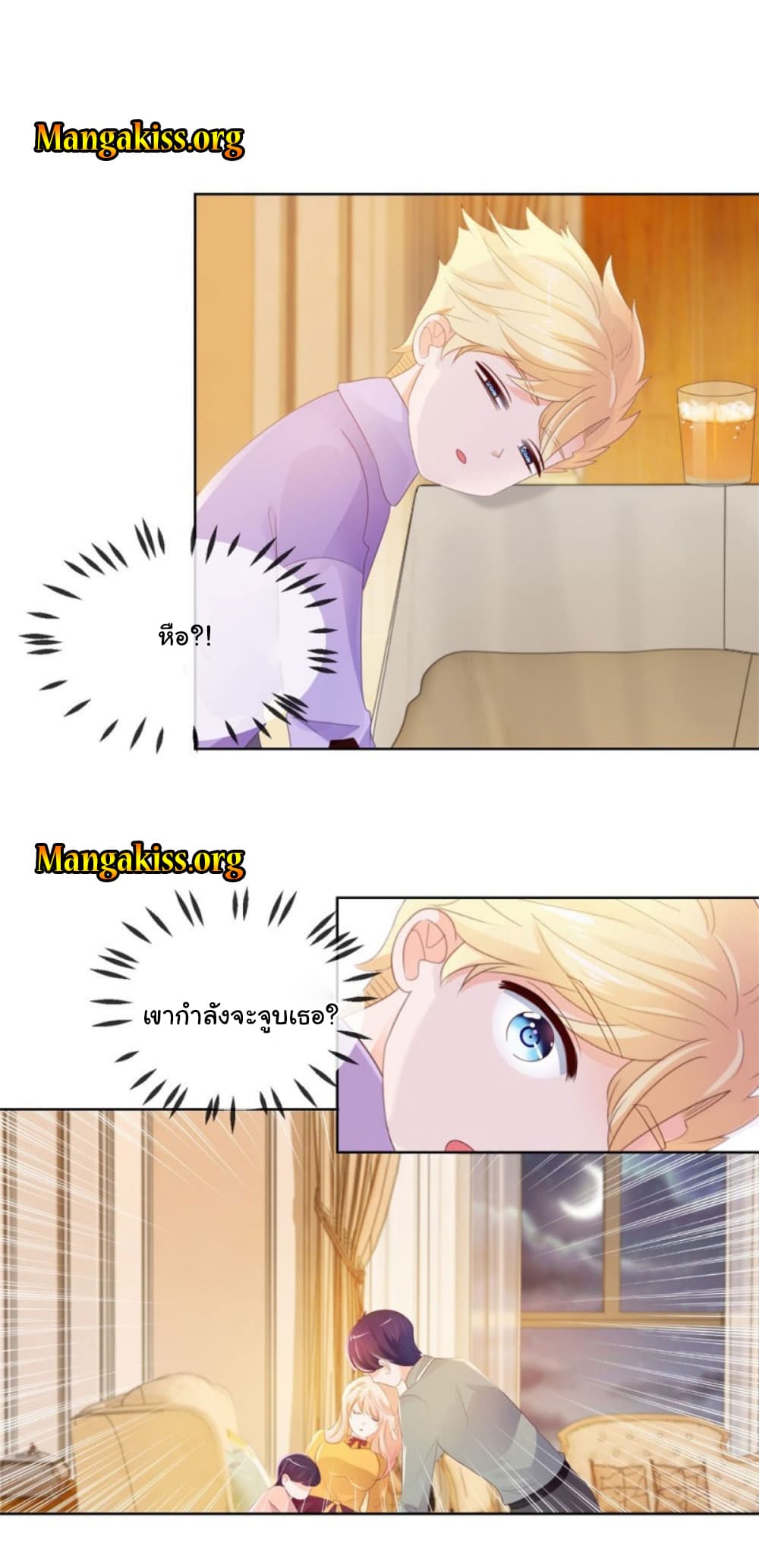 The Lovely Wife And Strange Marriage page 10