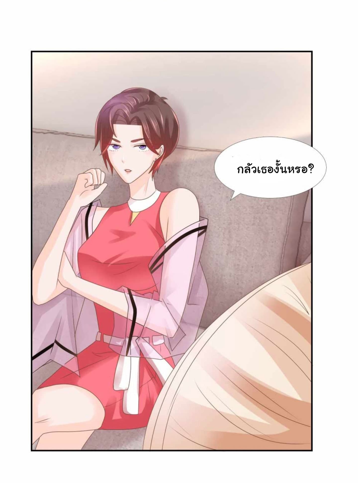 The Lovely Wife And Strange Marriage page 10