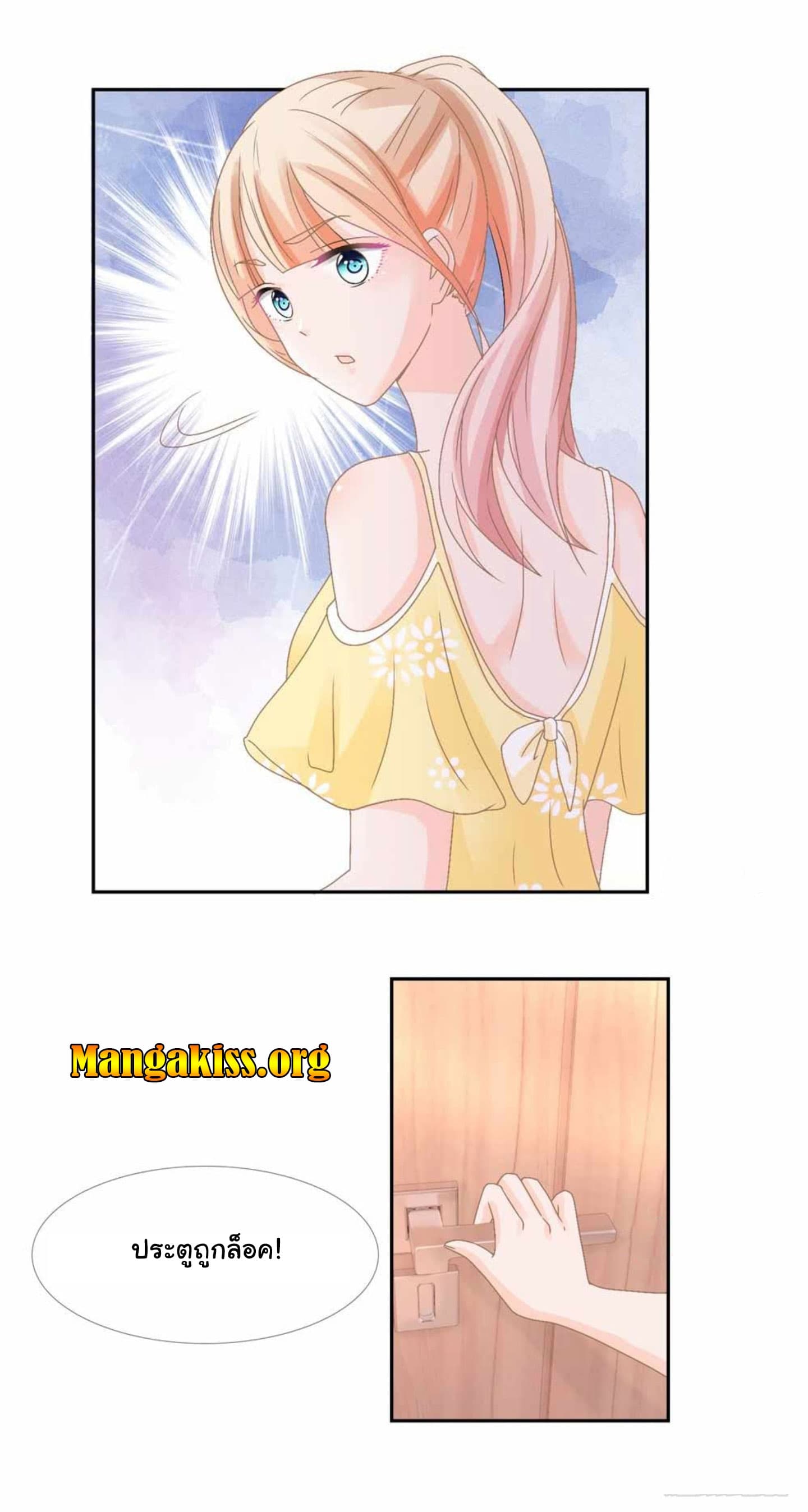 The Lovely Wife And Strange Marriage page 14