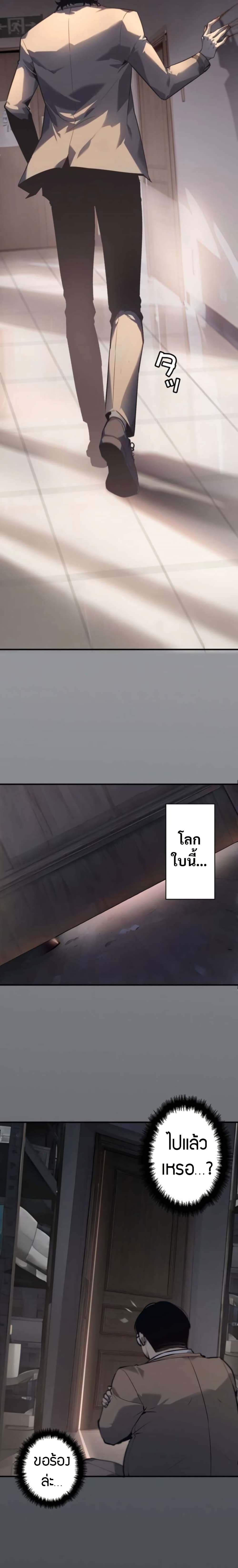The Mad Dog page 18