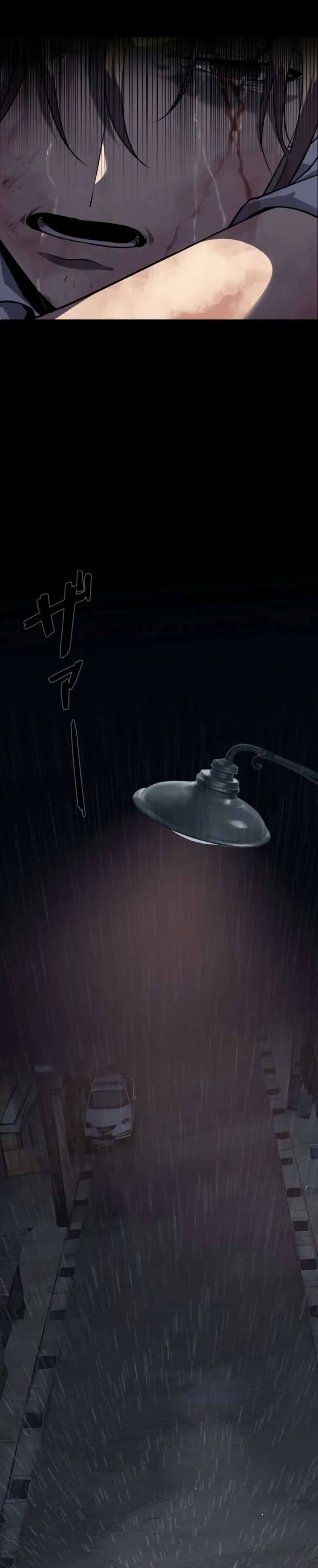 The Mad Dog page 18