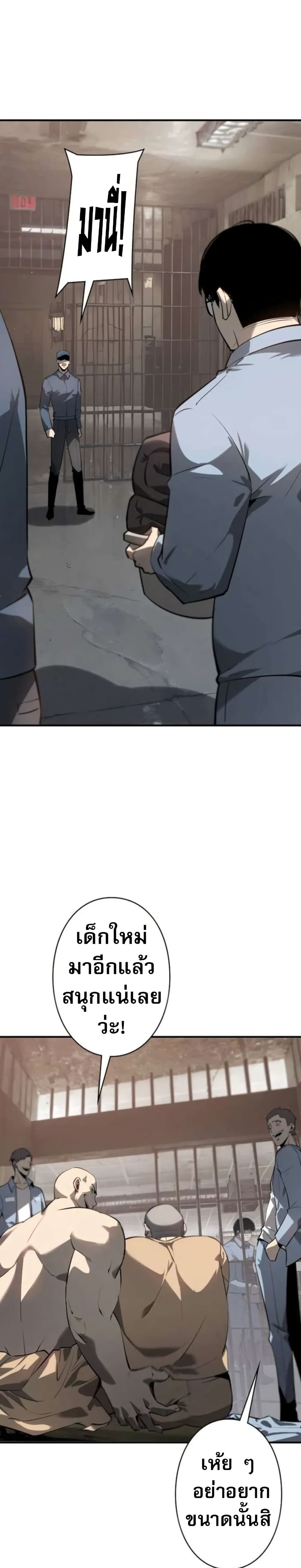 The Mad Dog page 21