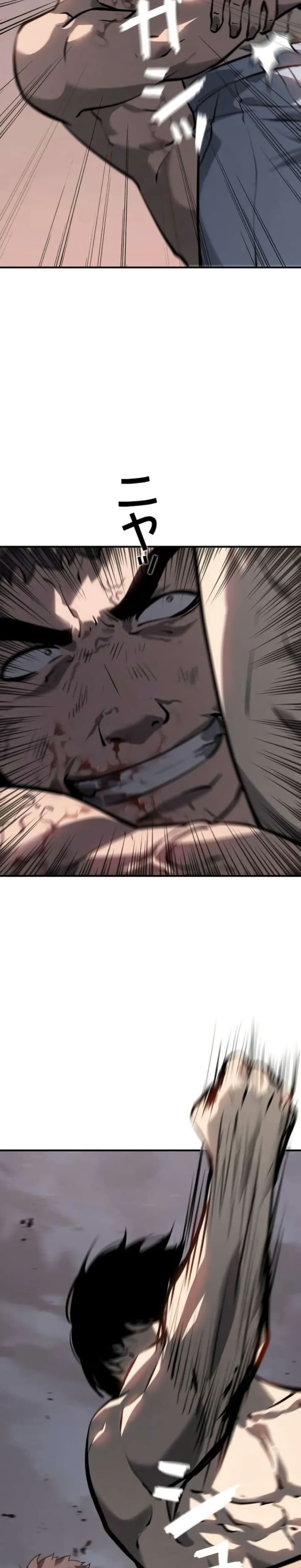 The Mad Dog page 69