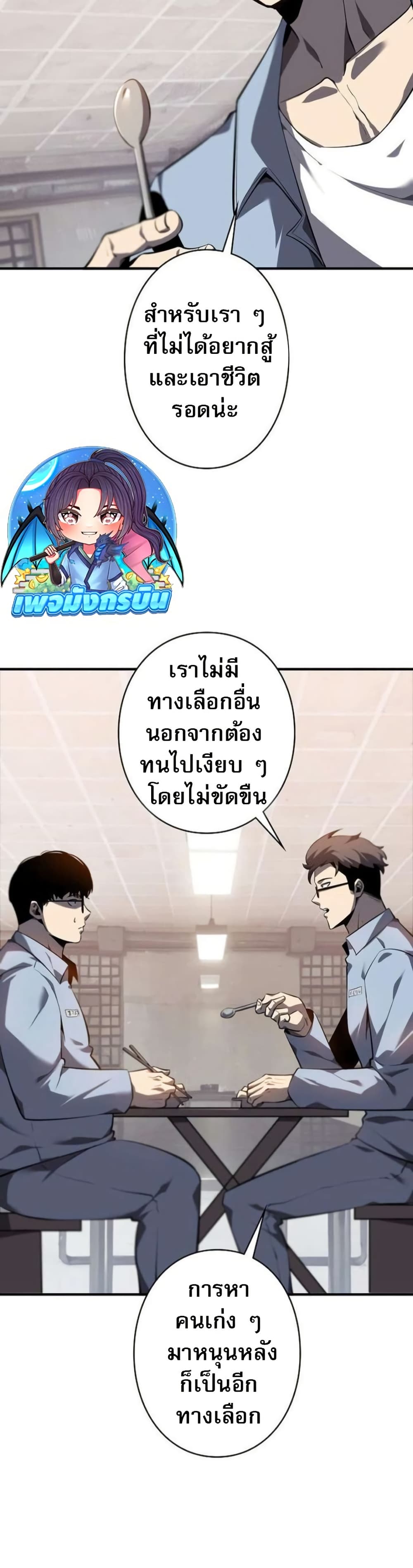 The Mad Dog page 10