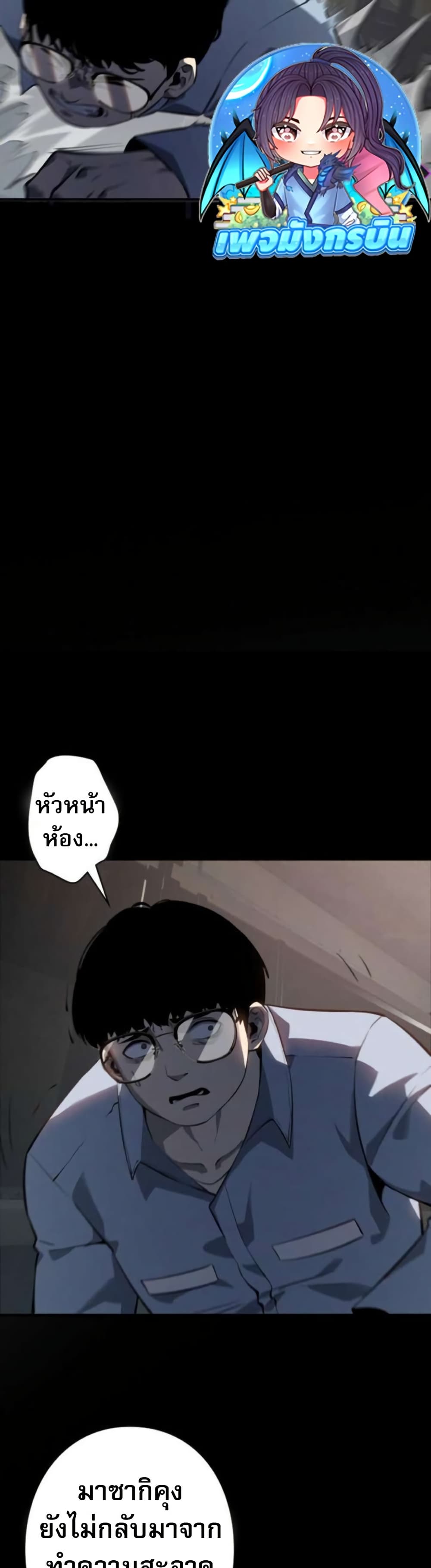 The Mad Dog page 6