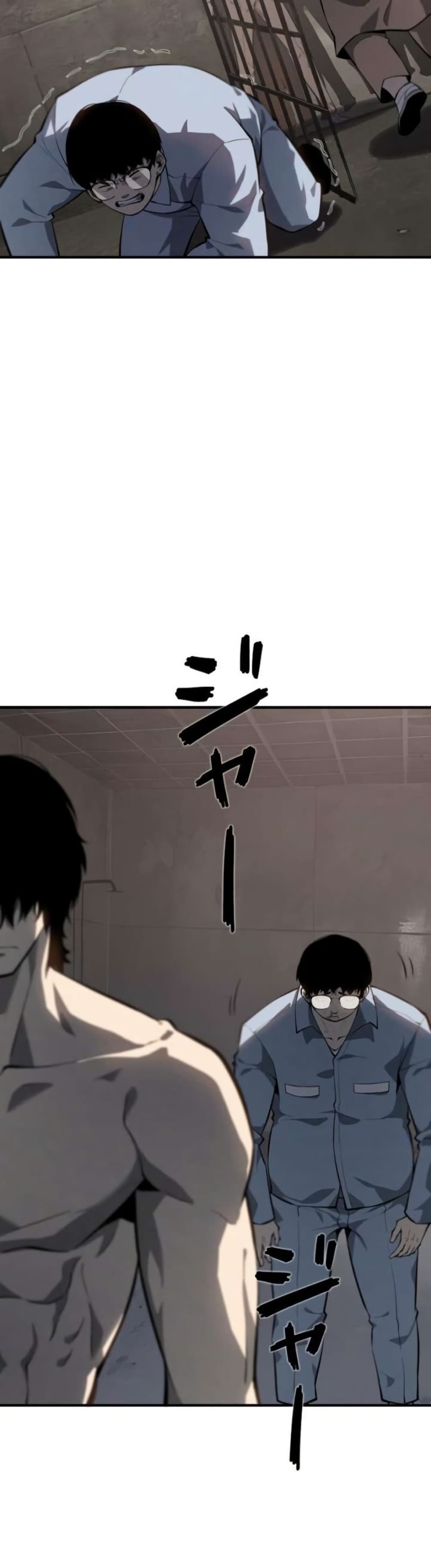 The Mad Dog page 29