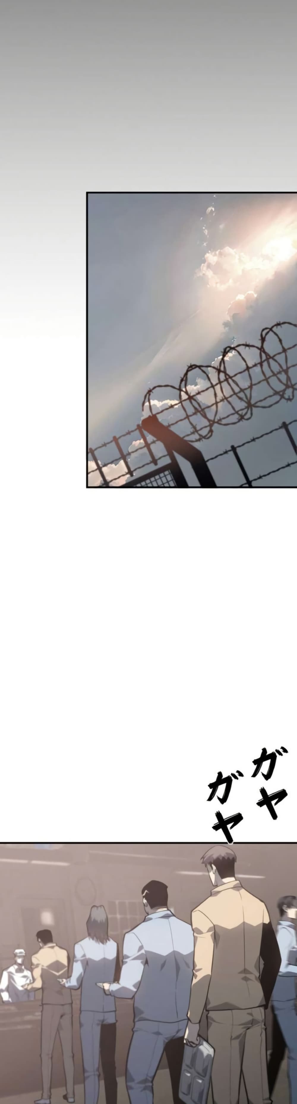 The Mad Dog page 44