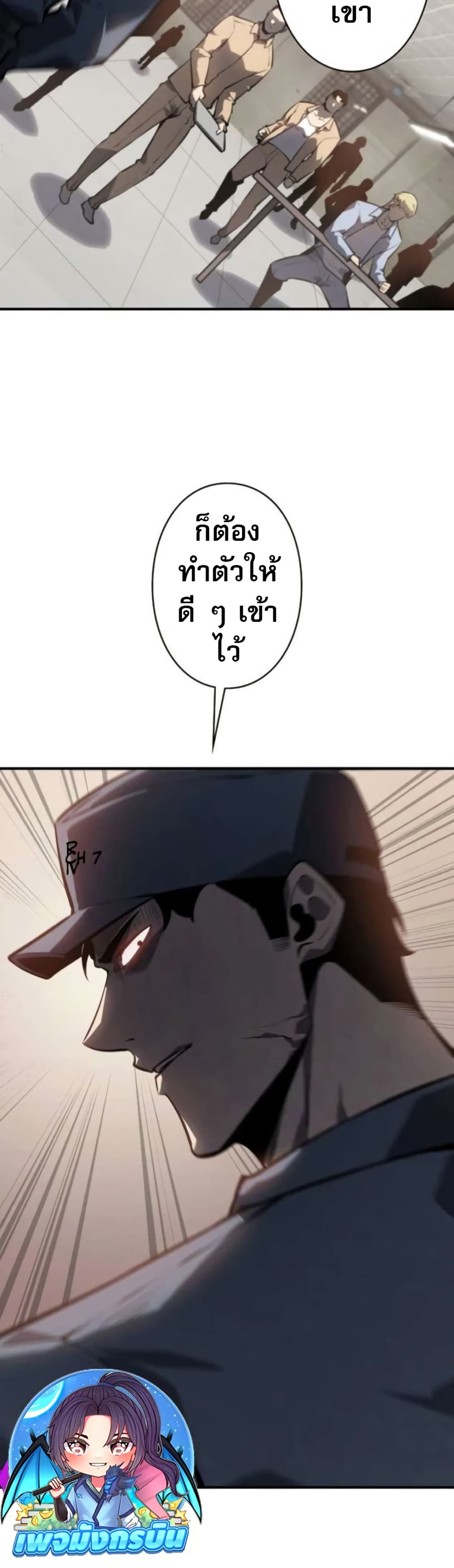 The Mad Dog page 9