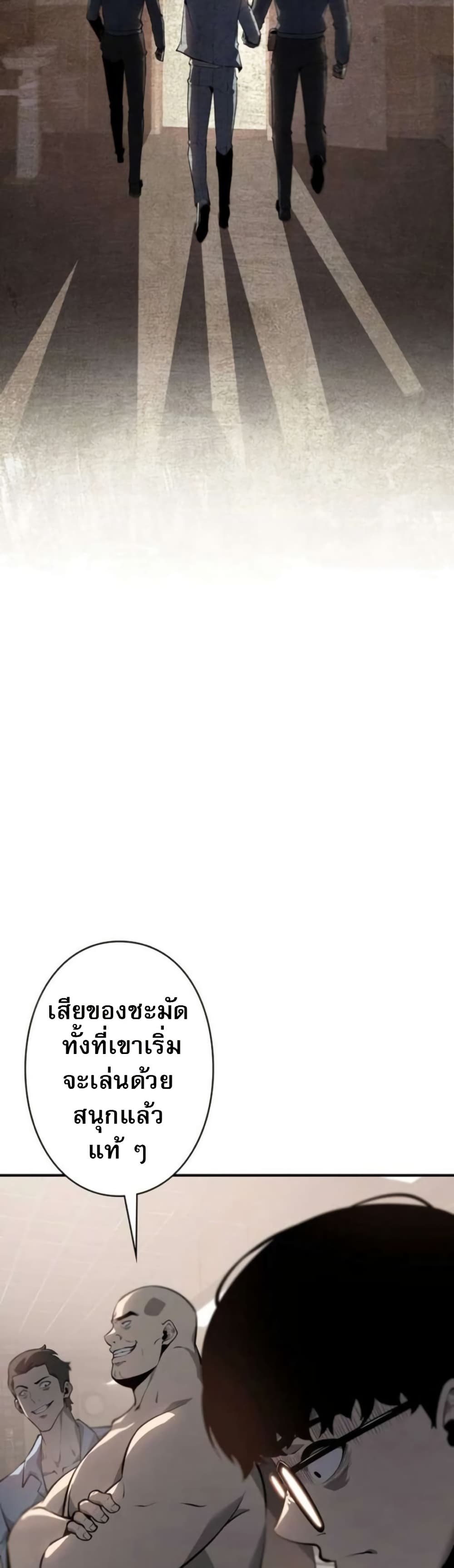 The Mad Dog page 11