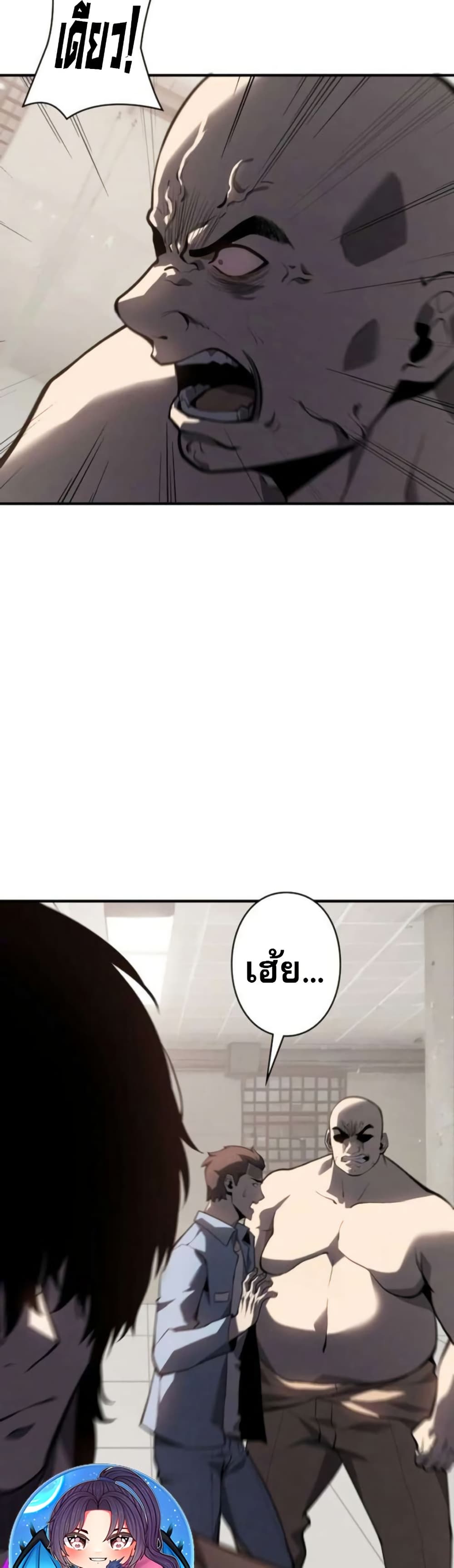 The Mad Dog page 38