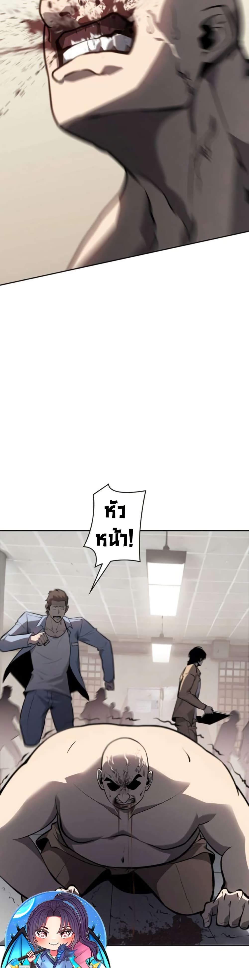 The Mad Dog page 6