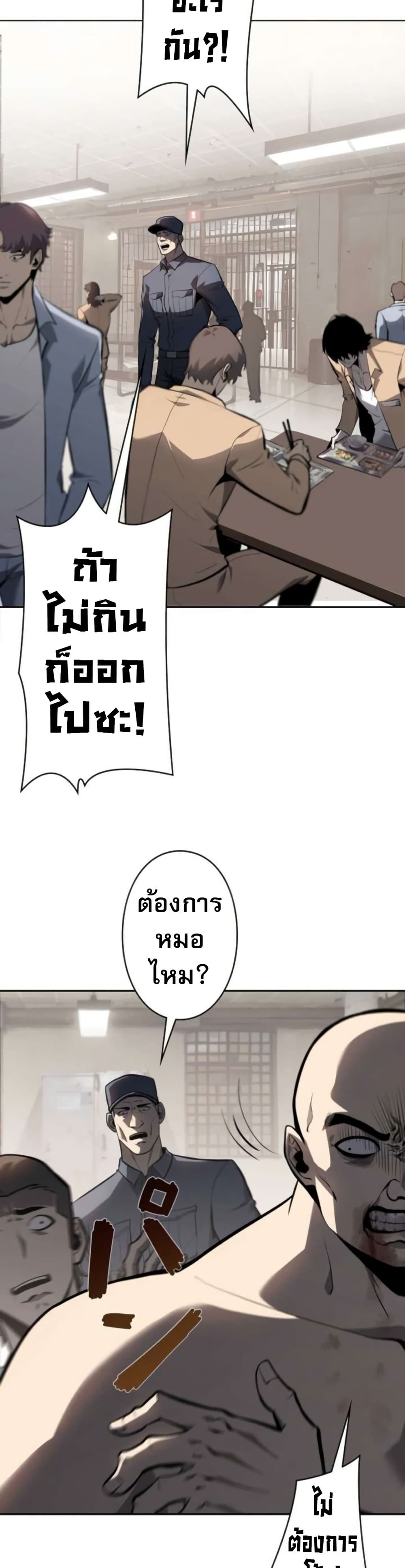 The Mad Dog page 10