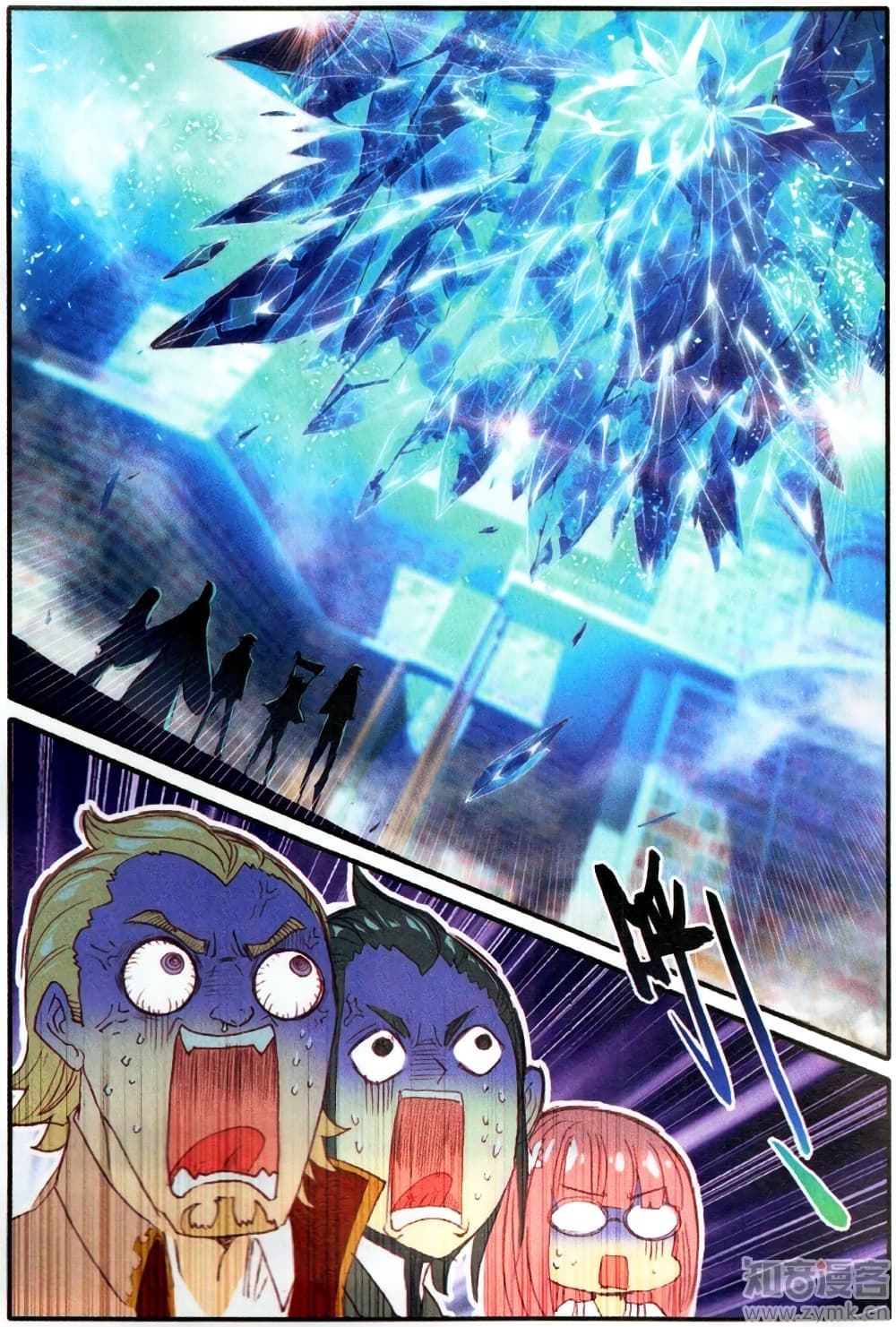 The Magic Chef of Ice and Fire page 14