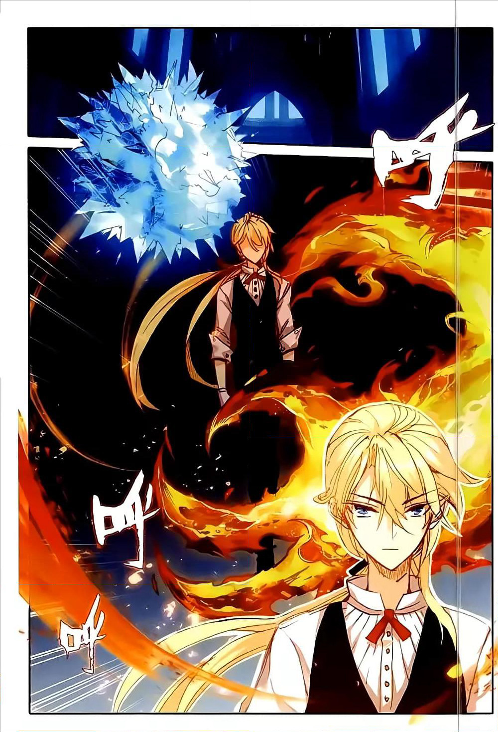 The Magic Chef of Ice and Fire page 3