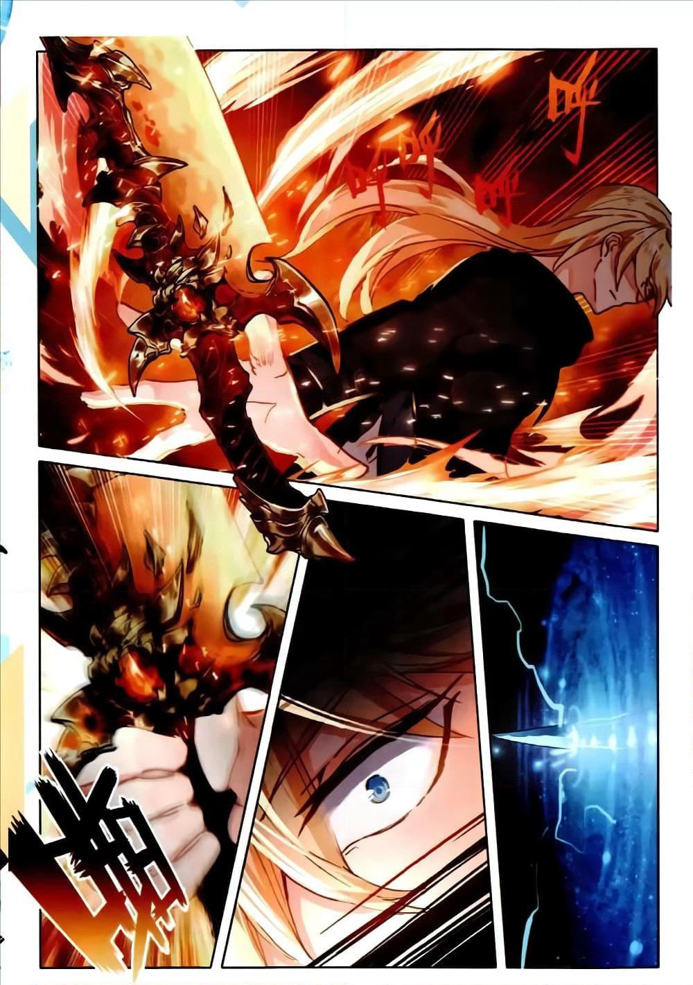 The Magic Chef of Ice and Fire page 9
