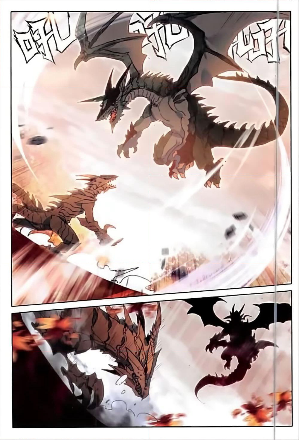 The Magic Chef of Ice and Fire page 12