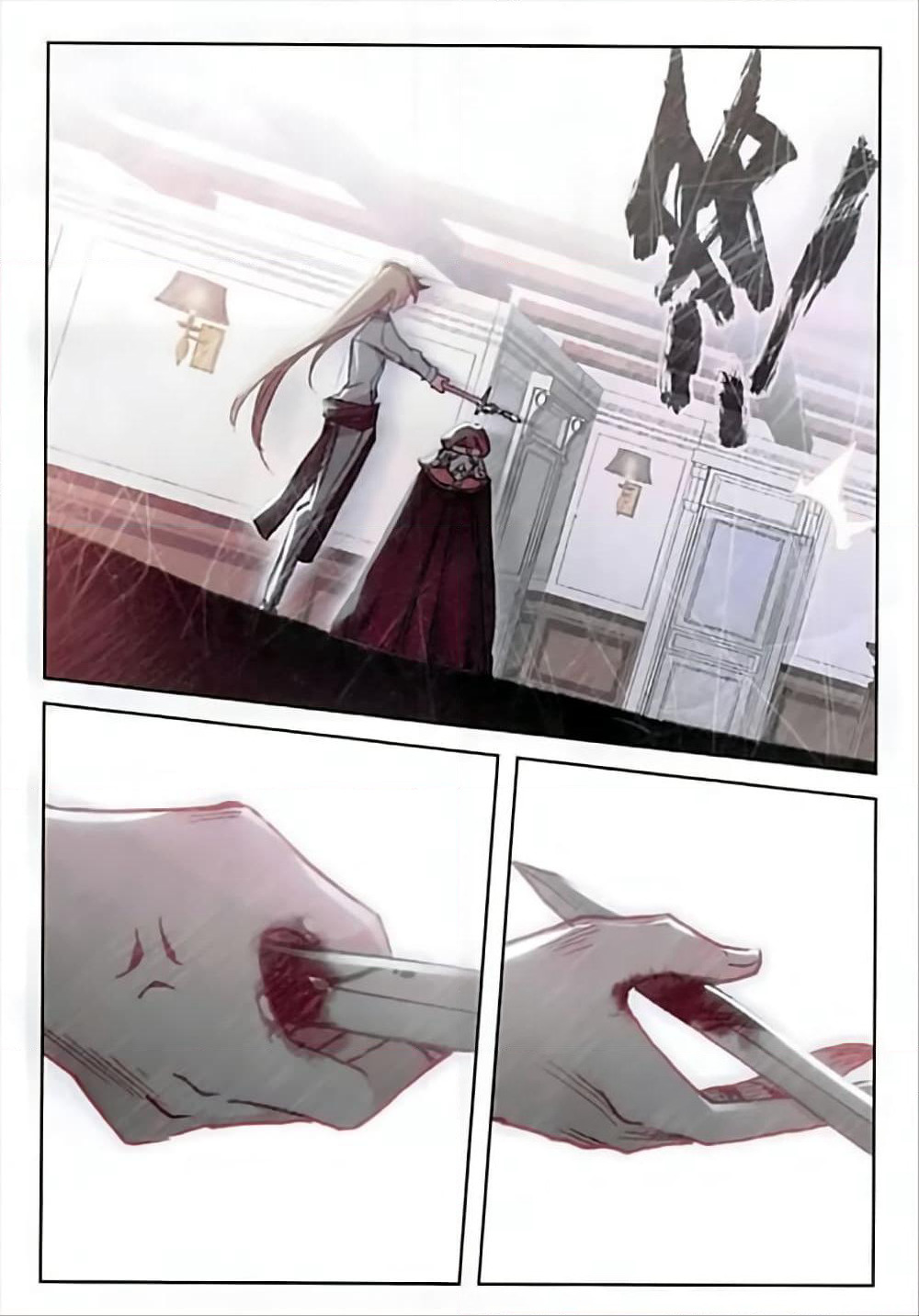 The Magic Chef of Ice and Fire page 24