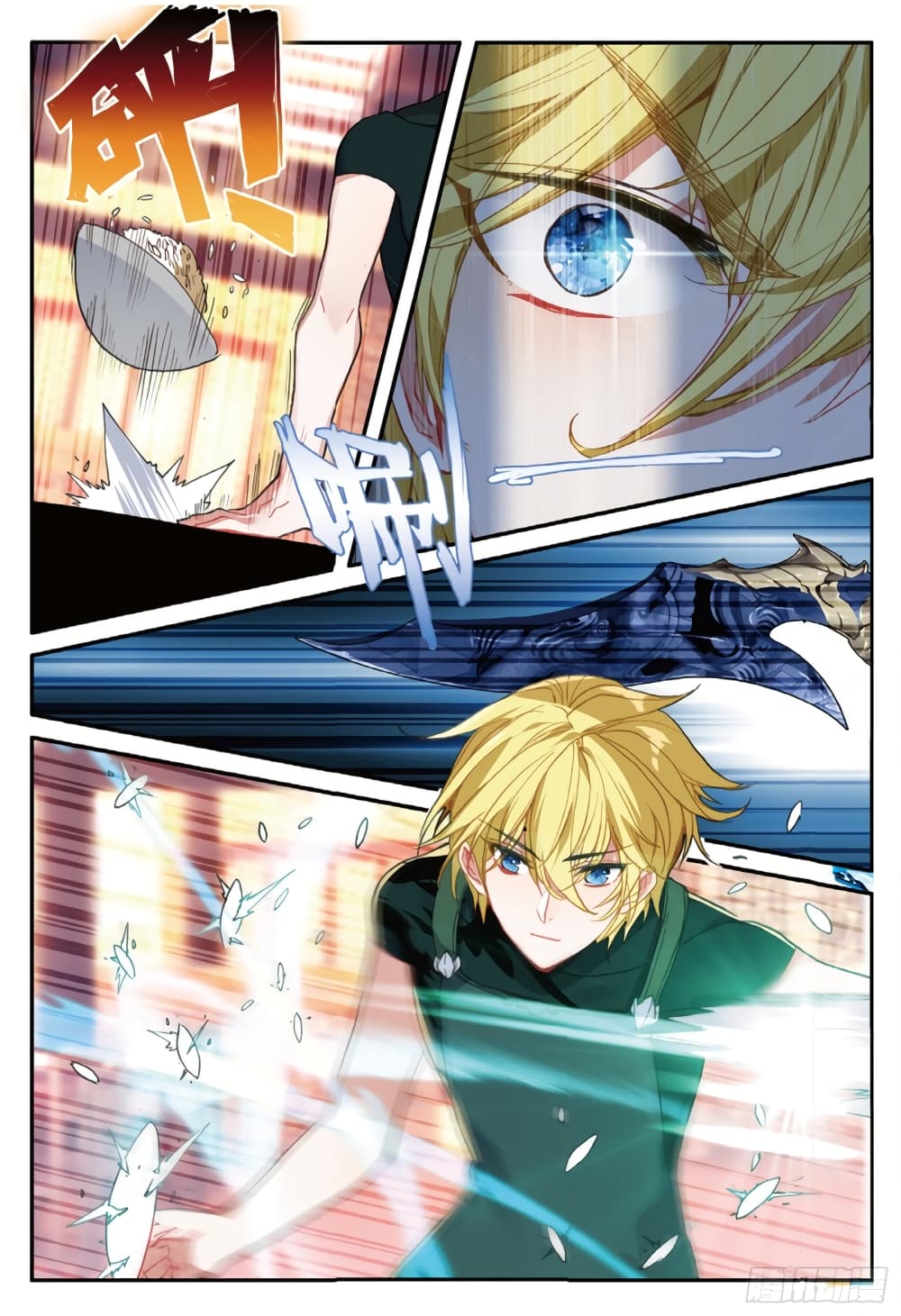 The Magic Chef of Ice and Fire page 9