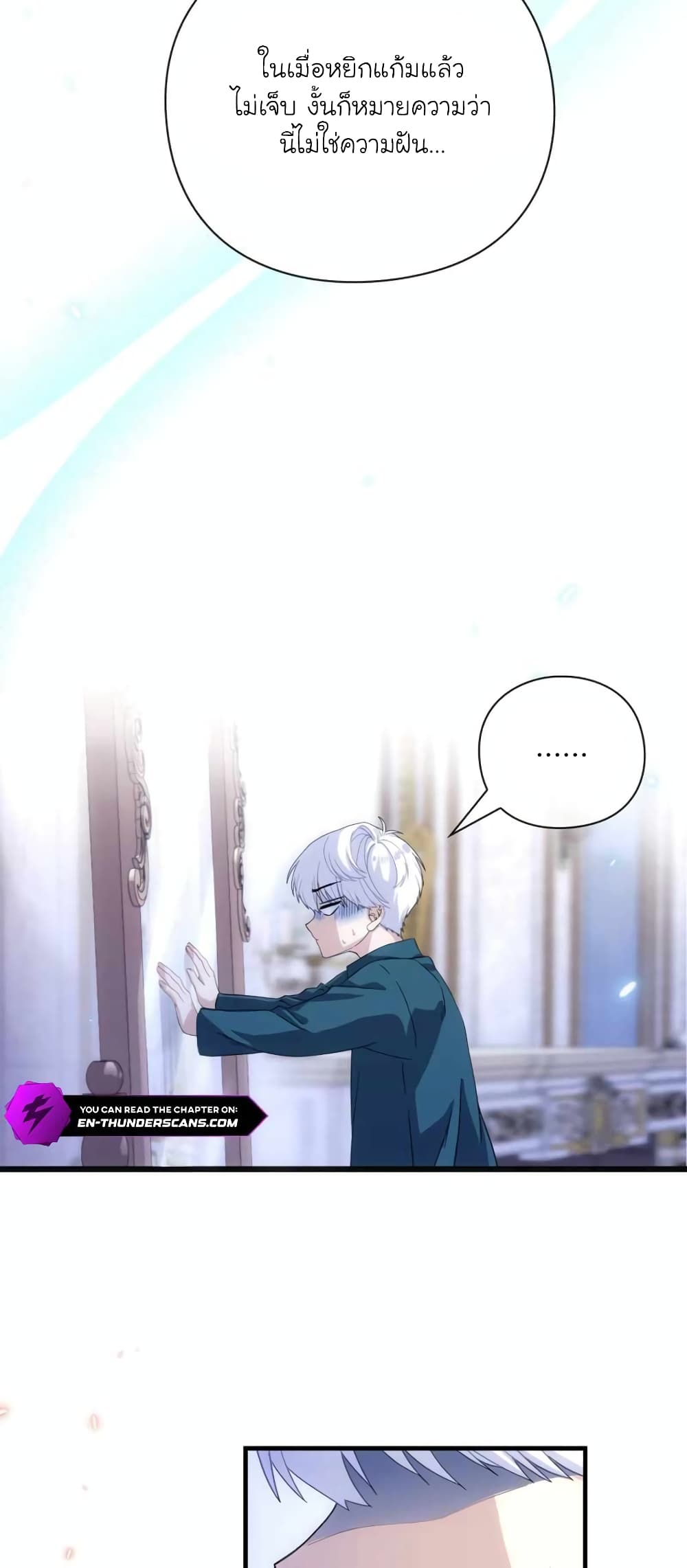 The Magic Genius of the Marquis page 10
