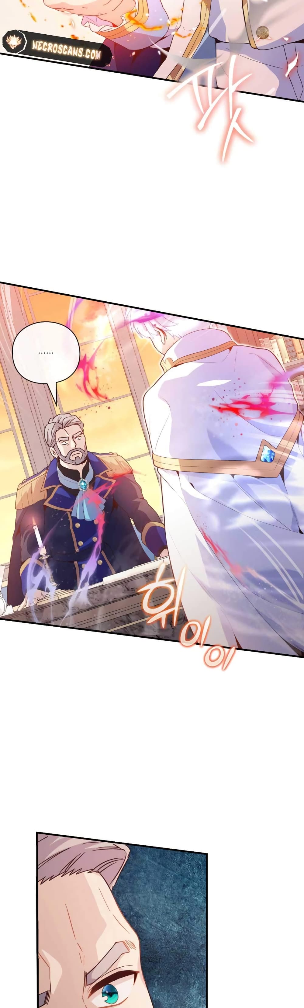 The Magic Genius of the Marquis page 3