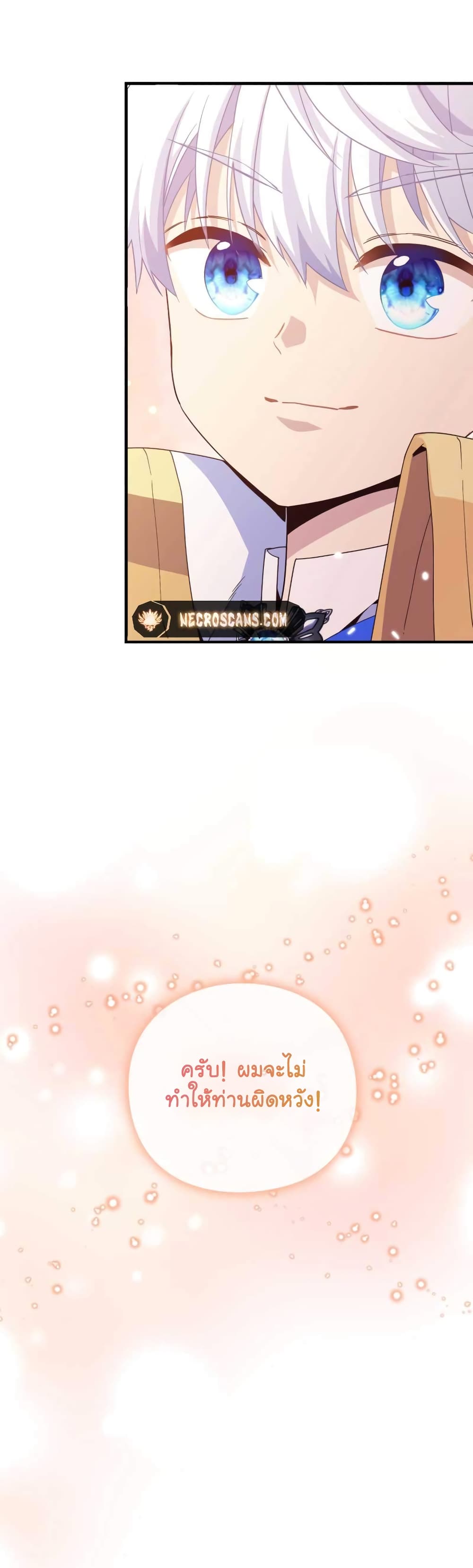 The Magic Genius of the Marquis page 9