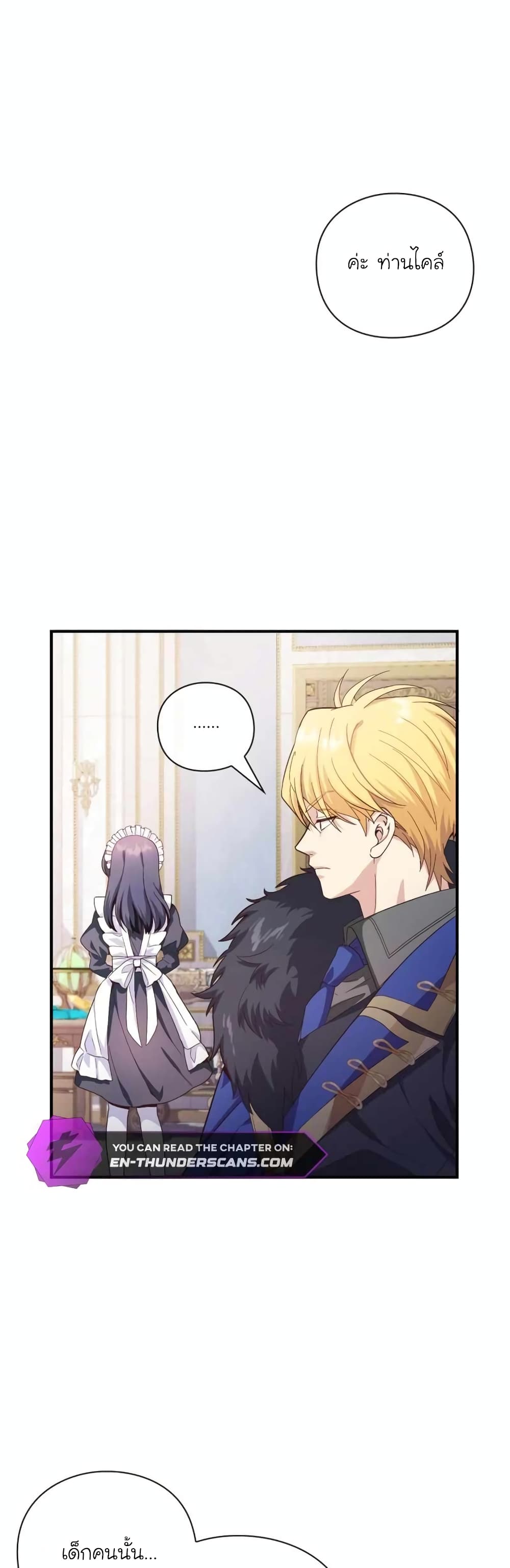 The Magic Genius of the Marquis page 4