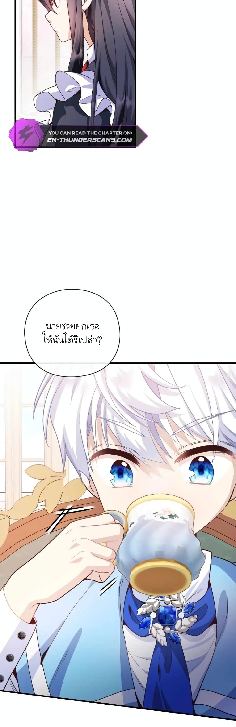 The Magic Genius of the Marquis page 6