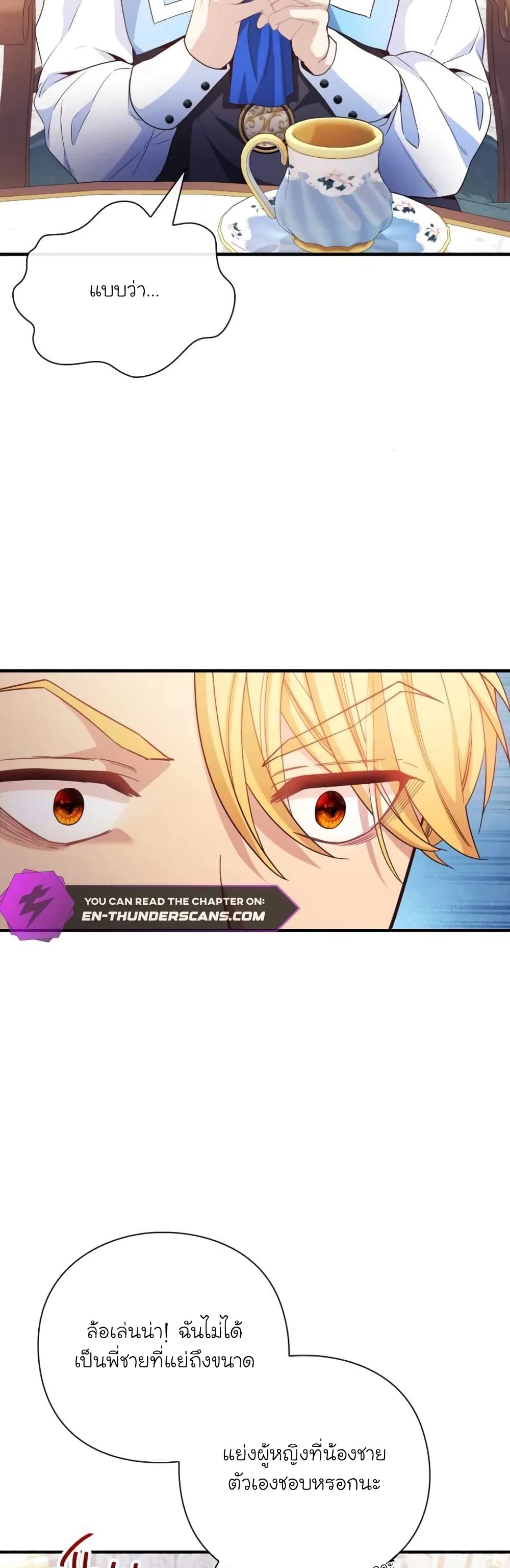 The Magic Genius of the Marquis page 10