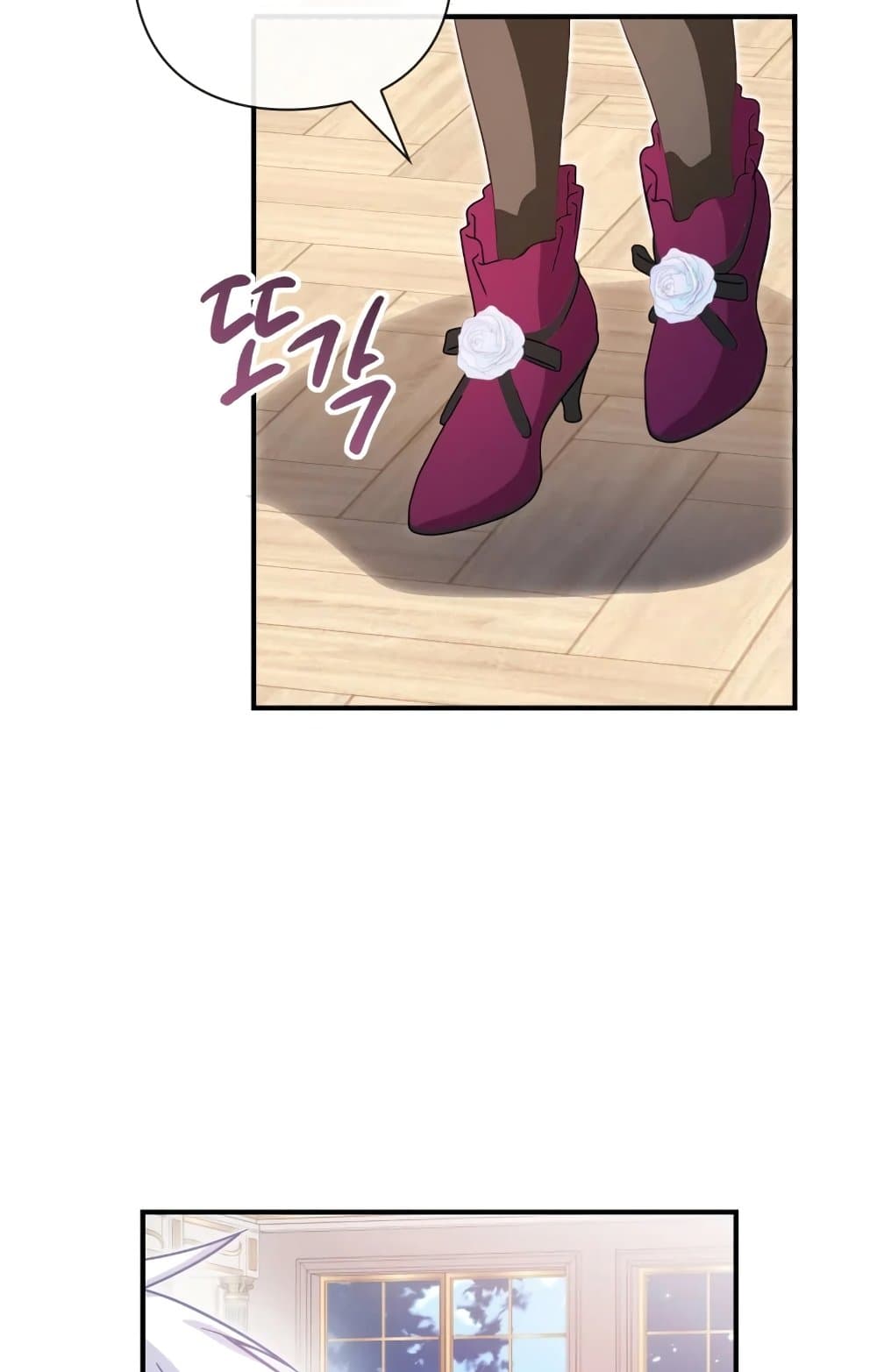 The Magic Genius of the Marquis page 5