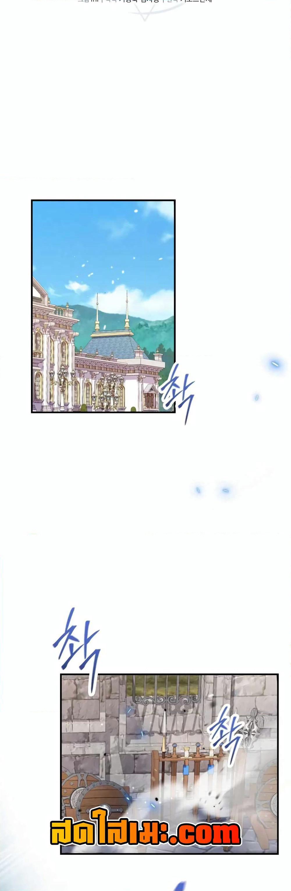 The Magic Genius of the Marquis page 10