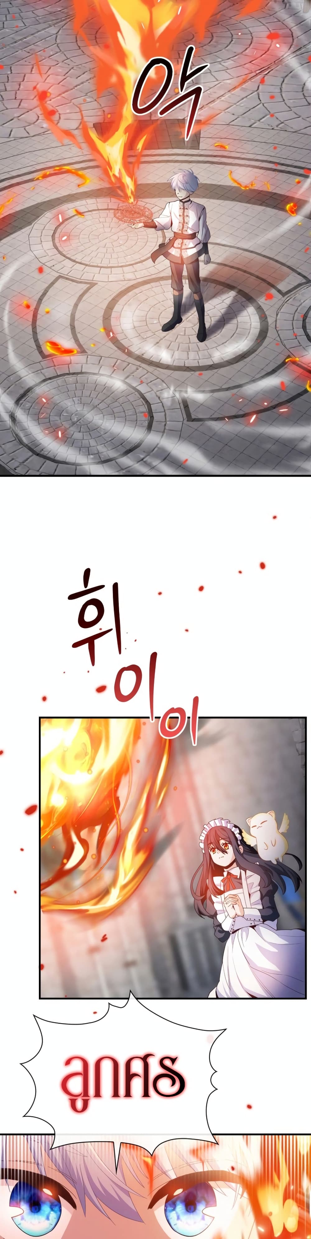 The Magic Genius of the Marquis page 3