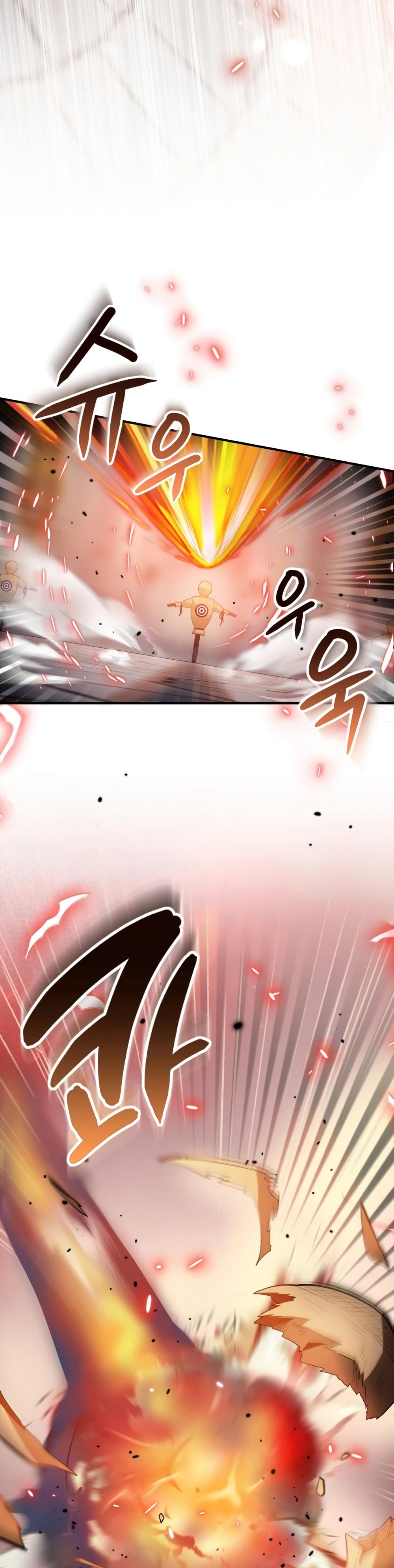The Magic Genius of the Marquis page 5