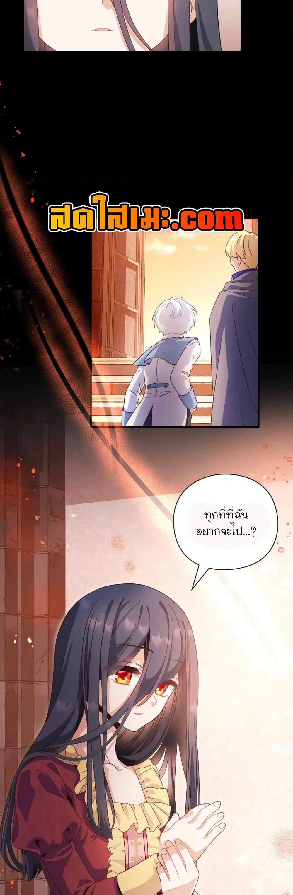The Magic Genius of the Marquis page 5