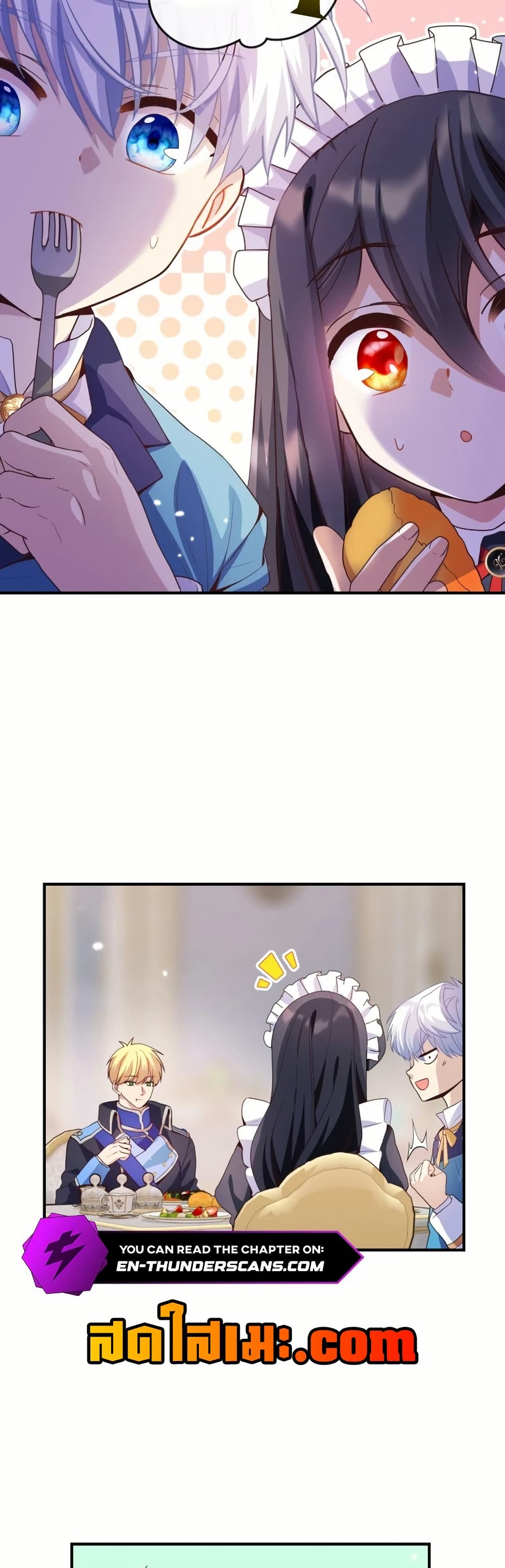 The Magic Genius of the Marquis page 4