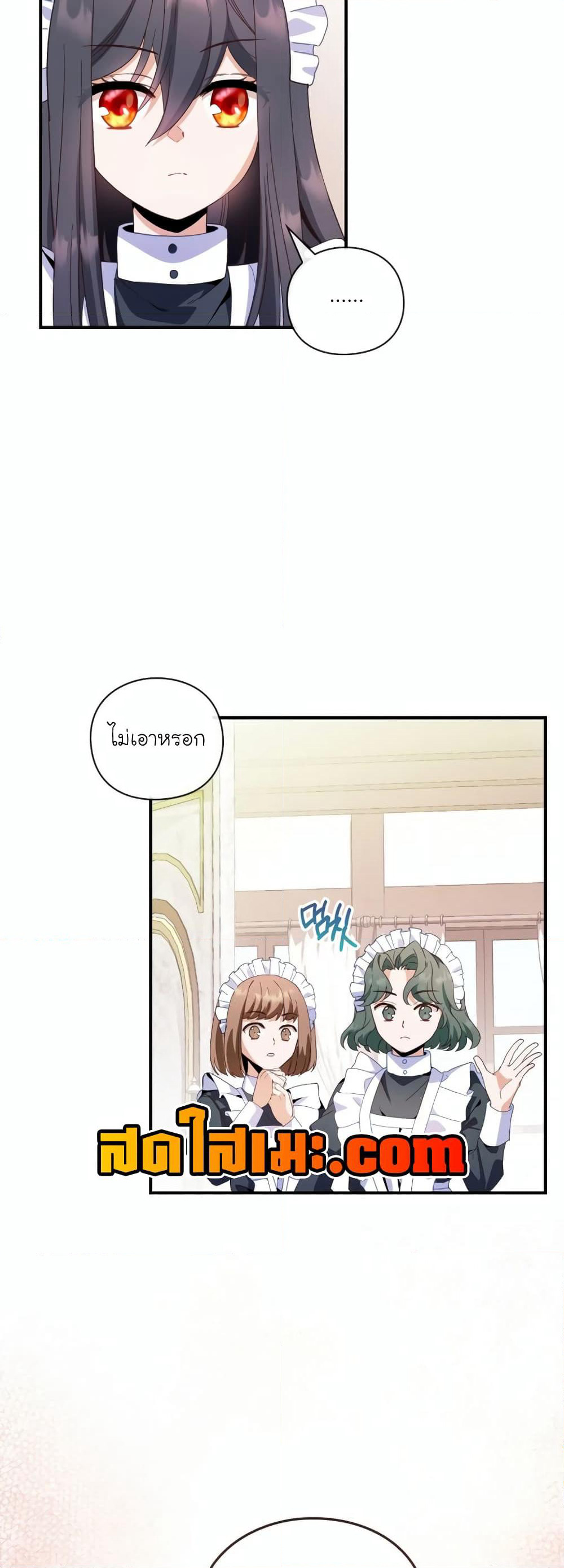 The Magic Genius of the Marquis page 10