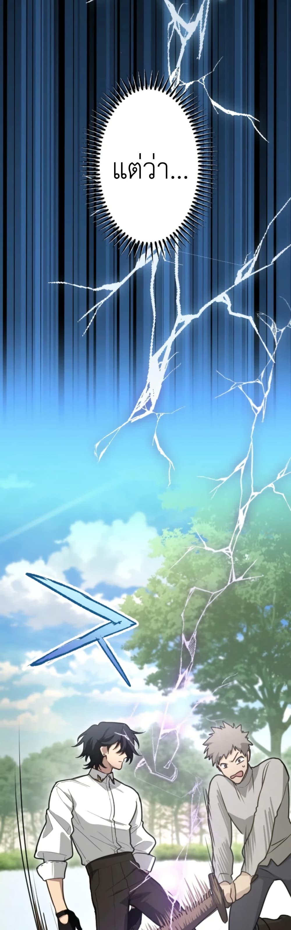 The Magic Theory of the Regressed Sword Saint page 5